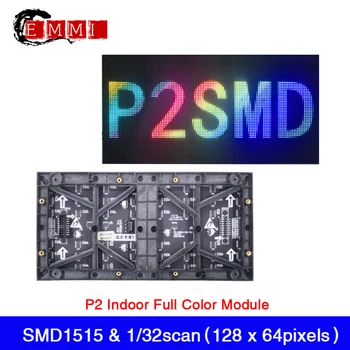 P2 SMD Закрит RGB Пълноцветен Led Дисплей Модули 256x128 мм 1/32 Сканиране на Видеостена LED Билборд 128x64 Пиксела