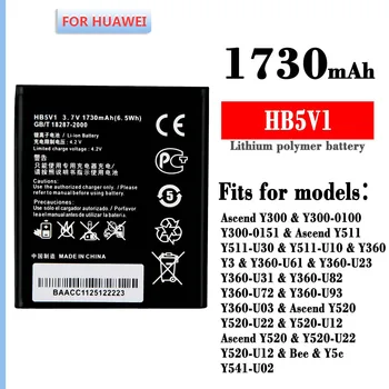 100% Нова Подмяна на HUAWEI AscendY360-U23 Y360-U31 Y360-U82 Y360-U72 Y360-U93 Y360-U03 Y520 Y520-U22 Батерия за телефона