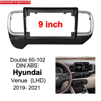 9-инчов Предна Панел За Hyundai Venue 2019-2020-2021 LHD Двойна Радиоплеер 1/2Din Кола DVD Рамка за Аудио Адаптер За Монтаж Покритие на Таблото