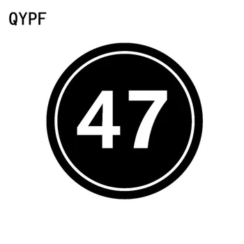 QYPF 12 см. * 12 см Забавен Номер 47 Кръг Кръг Стикер Черно/Сребро Vinyl Автомобили Стикер Аксесоари C15-0569