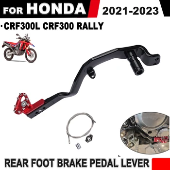 Заден Крак, Спирачни Дискове Педала на Колче за Honda CRF300L CRF 300 L CRF300 L Рали 2021 2022 Аксесоари за Мотоциклети