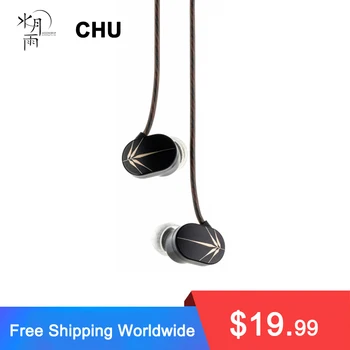 MoonDrop CHU Динамични Слушалки-втулки 10 мм и Висококачествени Динамични слушалки