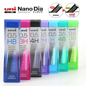 Япония UNI механичен молив олово 0.5 mm 202-та на Нано нов оловен жило не е лесно да се прекъсне и да напише лъскав безкраен молив канцеларски материали