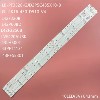 Светодиодна лента с подсветка за Philips 43 TV GJ-2K16-430-D510-V4 LB43003 V0_02 LB43101 43PFS4131 43PFS5531 43PUT4900 TPT430US TPT430H3