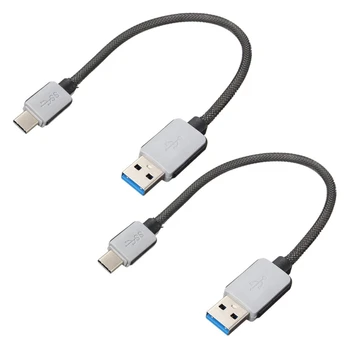 2 елемента 15 см Тип C USB 3.1 USB C Път За стандартен кабел адаптер за USB 3.0 За Macbook PC