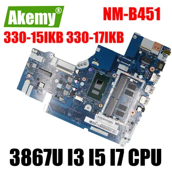 За Lenovo Ideapad 330-15IKB 330-17IKB дънна платка на лаптоп дънна Платка NM-B451 дънна платка с 3867U I3 I5 I7 процесор, 8-то поколение 4 GB оперативна памет