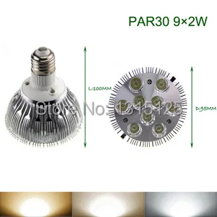 Безплатна доставка18 Watt Led лампа PAR30, Лампа с висока мощност PAR30 E27 Прожектор AC85-265V Топло Бяло/бяло