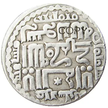 IP (12) е Ислямска династия Ильхан, Аргун, 683-690 г. от егира 1284-1291 година. крумовград, сребърен копирни монети със сребърно покритие в дирхамах