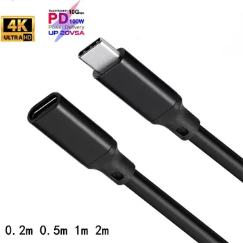 0,2 м 0,5 м, 1 М, 2 м, 100 W PD 5A USB3.1 Удължител тип C 4K 60 Hz USB-C Gen 2 10 Gbit/ с удължител