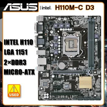Дънна платка LGA 1151 H110 DDR3 ASUS H110M-C D3 дънна Платка 1151 DDR3, 32 GB Intel H110 Micro-ATX За процесор Core i3-7320 i5-7400T