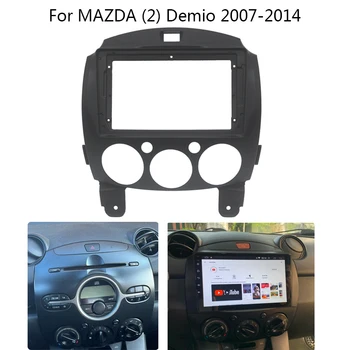 Автомобилно Радио Главното Устройство Броня За MAZDA 2 Demio 2007-2014 Авто Стерео Пластмасов Панел за Определяне на Рамка на Предната Панел Рамка Комплект