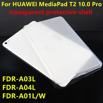 Калъф от TPU За Huawei MediaPad T2 10,0 Pro Защитно покритие Кожена Таблетка За Huawei FDR-A01L/W/A03L/04L 10,1 