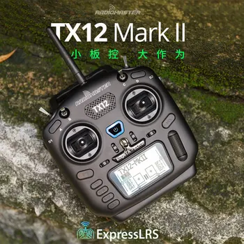 RadioMaster TX12 MKII 2.4 G CC2500 / ExpressLRS ELRS 16CH EdgeTX / OpenTX Съвместима Цифрова Пропорционалния Радиосистема