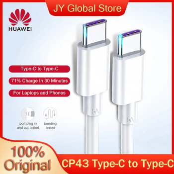 HUAWEI CP43 USB Type-C до високоскоростен кабел за трансфер на данни USB Type-C 5A Кабел SuperCharge Type C 5A Бързо зареждане на данни