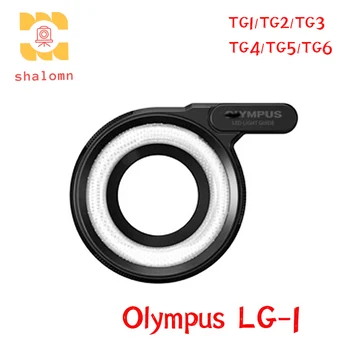 Оригинални LG-1 LG1 Лещи Светкавица Led Лампа Quide Macro Ring Помощник За Olympus Tough TG1 TG2 в tg3 TG4 TG5 TG6 Камера