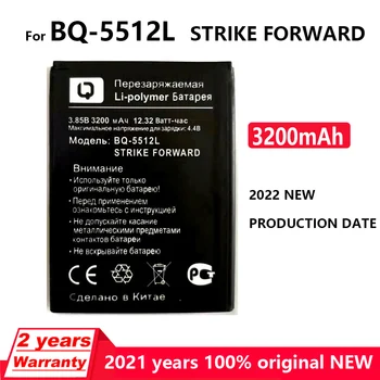 100% Оригинален НОВ За BQ BQ-5512L BQ5512L STRIKE FORWARD Акумулаторни батерии в наличност висок Клас батерия 3200 ма Batteria