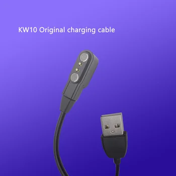 Машинката Кабел за Умни Часа KW10 Зарядно Устройство за Смяна на Зарядно Кабел USB Кабел за Зареждане