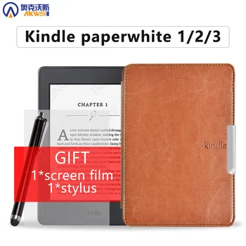 Умен калъф за Kindle Paperwhite 3 2 1, Калъф от изкуствена кожа за Kindle Paperwhite 2016 2012 2015 2013