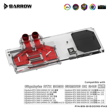 Воден блок Barrow се използва за видеокартата GIGABYTE RTX 3080 TI/3090 GAMING/EAGLE/VISION OC GPU Блок на меден радиатор A-RGB BS-GIG3090-PA2