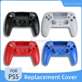 HOTHINK САМ Однотонная Дръжка на Корпуса Корпус за PS5 Горната част на Долната част на Кутията На своята практика Замяна за PlayStation DualSense
