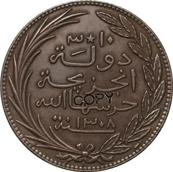 Копирни медни монети на Оман