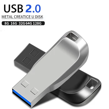 НОВ USB Флаш Устройство 2,0 128 GB, 64 GB, 32 GB, 16 GB, 8 GB Метален 2,0 Карта USB Устройство 2.0 Високоскоростен 64 GB 128 GB Безплатна Доставка